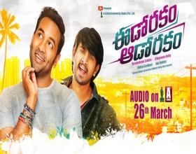'Eedo Rakam Aado Rakam ' audio on 26th March